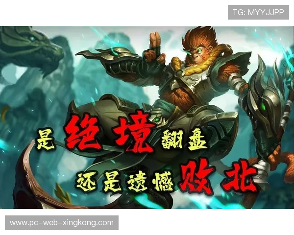 史诗之战：扭转局势的“黄金一刻”！