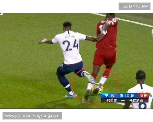 利物浦客场绝杀国米，维尔茨制造点球，索博斯洛伊点射致命